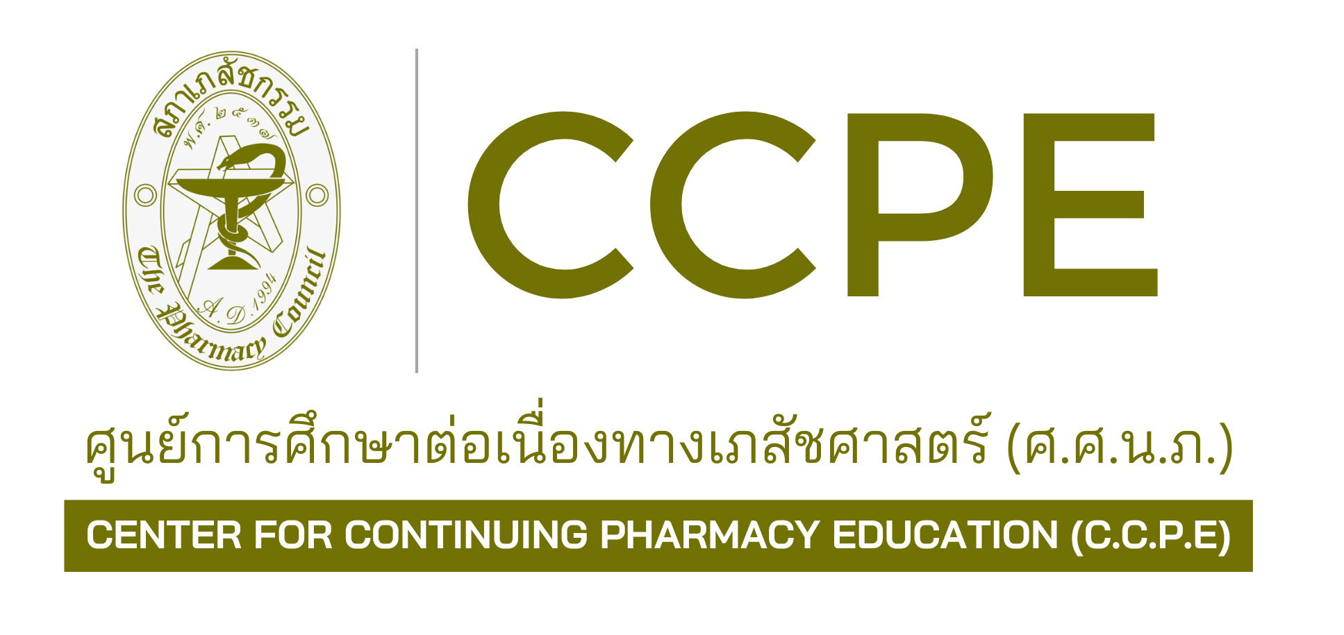 CCPE Logo